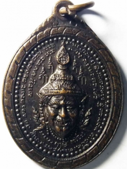 รหัสสินค้า ชลบุรี 015 เหรียญมหาฤาษีตาไฟ หลวงปู่บุญวัดทุ่งเหียง ตำบลหมอนนาง อำเภอพนัสนิคม จังหวัดชลบุรี สร้างปี 2557 รุ่นไหว้ครูตอกโค๊ต (บุญ) พระรายการนี้ให้เช่าบูชาแล้ว