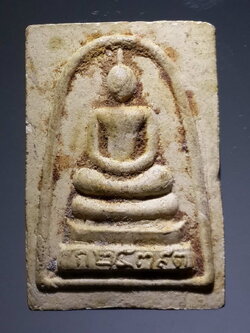 รหัสสินค้า พระไม่ทราบที่ 362 พระสมเด็จ เนื้อผง ไม่ทราบที่ ด้านหลังมีอุณาโลม พระรายการนี้ให้เช่าบูชาแล้ว