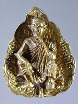 รหัสสินค้า พระกริ่ง พระหล่อ 089 เหรียญหล่อใบโพธิ์ หลวงพ่อคูณ วัดบ้านไร่ อำเภอด่านขุนทด จังหวัดนครราชสีมารุ่นโชคดีเด้อ สร้างปี 2536 พระรายการนี้ให้เช่าบูชาแล้ว