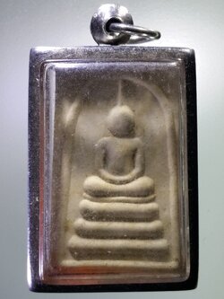 Antig LSD 015 พระสมเด็จเนื้อผง หลวงพ่อวุ่น วัดบางซอ