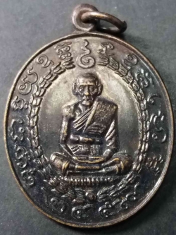 รหัสสินค้า สมุทรสงคราม 002 เหรียญหลวงพ่อแก้ว วัดพวงมาลัย จังหวัดสมุทรสงคราม ย้อนยุค ไม่ทราบปีที่สร้าง พระรายการนี้ให้เช่าบูชาแล้ว