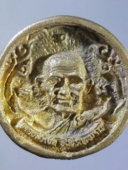 รหัสสินค้า พระกริ่ง พระหล่อ 095 เหรียญหล่อล้อแม็กเล็ก หลวงพ่อเงิน วัดบางคลาน จังหวัดพิจิตร รุ่นพิเศษ ตอกโค๊ต พระรายการนี้ให้เช่าบูชาแล้ว