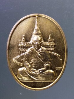 Antig Pim 192 เหรียญกะไหล่ทองพ่นทราย สมเด็จพระพุฒาจารย์ เกี่ยว อุปเสโณ หลังพระบรมสารีริกธาตุ พระบรมบรรพต ภูเขาทอง กรุงเทพฯ สร้างปี 2542
