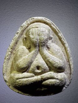 รหัสสินค้า พระปิดตาทั่วไป 244 พระปิดตาเนื้อผง หลังยันต์น้ำเต้า ไม่ทราบที่