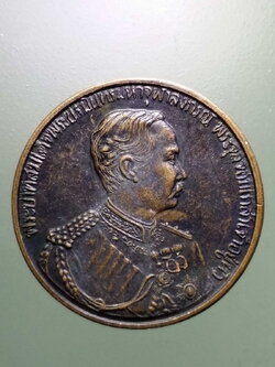 รหัสสินค้า พระมหากษัตริย์ และบุคคลสำคัญ 282 เหรียญรัชกาลที่ 5 พระบาทสมเด็จพระปรมินทรมหาจุฬาลงกรณ์พระจุลจอมเกล้าเจ้าอยู่หัว ออกวัดบ้านโท้ง อำเภอดอยเต่า จังหวัดเชียงใหม่ รุ่นลาภผลพูนทวี