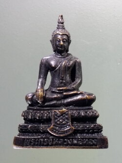 Antig Pim 325 พระกริ่ง หลวงพ่อทอง วัดบางไผ่ จังหวัดนนทบุรี