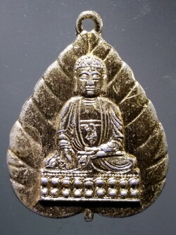 antig FB 303 เหรียญใบโพธิ์กะไหล่ทอง เนื้ออลูมิเนียม พระยูไล หลังภาษาจีน