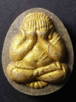 รหัสสินค้า พระปิดตา ทั่วไป 032 พระปิดตาเนื้อผง ทาทองบรอนซ์ หลวงพ่อเณร บุญเหลือ วัดซับอุดมมงคลธรรม