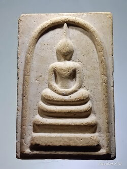 รหัสสินค้า พระสมเด็จ วัดต่างๆ 1259 พระสมเด็จเนื้อผง หลวงพ่อลา วัดแก่งคอย อำเภอแก่งคอย จังหวัดสระบุรี สร้างปี 2536