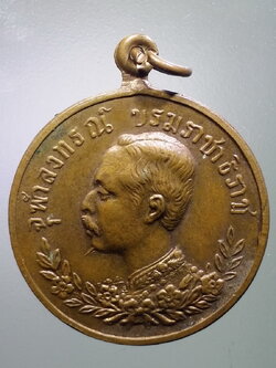 รหัสสินค้า พระมหากษัตริย์ และบุคคลสำคัญ 287 เหรียญรัชกาลที่ 5 จุฬาลงกรณ์บรมราชาธิราช ที่ระลึกสมโภชพระโพธิสัตว์อวโลกิเตศวร (กวนอิม) วัดห้วยทรายใต้ อำเภอชะอำ จังหวัดเพชรบุรี พระรายการนี้ให้เช่าบูชาแล้ว