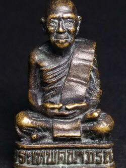 รหัสสินค้า พระกริ่ง พระหล่อ 157 รูปหล่ออุดกริ่ง พระเทพคุณาภรณ์ ที่ระลึกอายุครบ 90 ปี