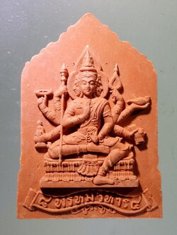 Antig Pim 114 พระพรหม หลังพญาราหู เนื้อผง วัดป่าเลไลยก์วรวิหาร จังหวัดสุพรรณบุรี รุ่นพรหมวิหาร