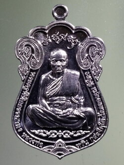 รหัสสินค้า พระมีกล่อง 062 เหรียญเสมา เนื้อปีกเครื่องบินหลวงพ่อหวั่น กุสลจิตโต หลังเสือตะปบ วัดคลองคูณ จังหวัดพิจิตร ตอกโค๊ต หมายเลข ๑๕๖ สร้างปี 2564