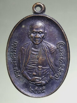 Antig FB 12784 เหรียญครูบาเจ้าศรีวิชัย นักบุญแห่งล้านนา ออกวัดศรีเมืองมูล จังหวัดพะเยา สร้างปี 2545