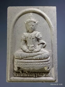 รหัสสินค้า พระเนื้อดิน เนื้อผง เนื้อว่าน 019 พระไภษัชยคุรุตถาคต หลังพ่อปู่ฤาษีชีวกโกมารภัจจ์ ที่ระลึกครบรอบ 20 ปี โรงพยาบาลเสาไห้ และเฉลิมพระเกียรติ 80 พรรษา พระรายการนี้ให้เช่าบูชาแล้ว