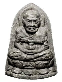 รหัสสินค้า หลวงปู่ทวด วัดต่างๆ 393 หลวงปู่ทวด เหยียบน้ำทะเลจืด เนื้อผงใบลาน วัดช้างให้ จังหวัดปัตตานี หลังตัวหนังสือ น.