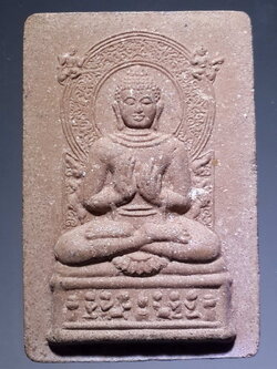 รหัสสินค้า พระไม่ทราบที่ 297 พระพุทธองค์ ปางปฐมเทศนา สร้างปี 2549 ไม่ทราบสำนัก