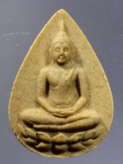 รหัสสินค้า พระมีกล่อง 3695 พระพุทธเมตตา เนื้อผง พิมพ์กลีบบัว 84 พรรษา สมเด็จย่า สมเด็จพระศรีนครินทราบรมราชชนนี จัดสร้างปี 2527 หายาก พระเก่า ปีลึก