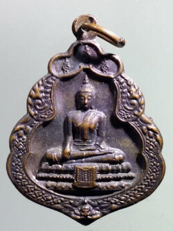 รหัสสินค้า เหรียญพระพุทธ 3874 เหรียญหลวงปู่ใหญ่ วัดบางหญ้าแพรก จังหวัดสมุทรสาคร สร้างปี 2553 ตอกโค๊ต