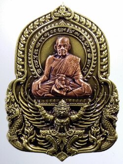 รหัสสินค้า พระมีกล่อง 049 เหรียญหลวงพ่อพัฒน์ วัดห้วยด้วน จ.นครสวรรค์ รุ่นราชันย์แสนล้าน ปี ๒๕๖๔ เนื้อทองชนวนซาติน หน้ากากทองแดงซาติน หมายเลข ๒๗๖