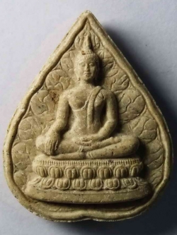 รหัสสินค้า กรุงเทพ 026 พระพลังแผ่นดิน พุทธชยันตี เนื้อผง สร้างปี 2555 พระรายการนี้ให้เช่าบูชาแล้ว