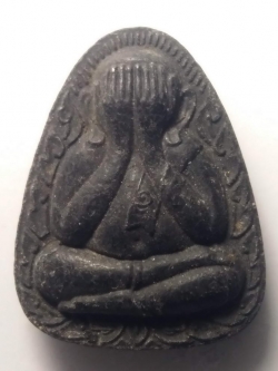 รหัสสินค้า พระปิดตา ทั่วไป 099 พระปิดตาเนื้อผงใบลาน หลวงพ่อโยชน์ วัดนาลับแสง จังหวัดอุตรดิตถ์