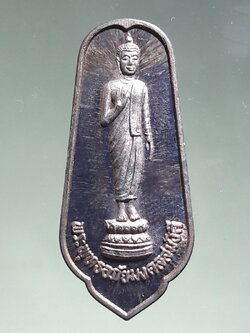 รหัสสินค้า พระมีกล่อง 270 เหรียญพระพุทธอภัยมงคลสมังคี ที่ระลึกฉลองสิริราชสมบัติ 50 ปี รัชกาลที่ 9 พุทธศักราช 2539 บล็อกกองกษาปณ์ ผมไม่ทราบว่าเป็นเนื้ออะไรนะครับ บางคนดูเป็นเนื้อนวโลหะ ประกายผิวตึงที่พื้นเหรียญ สวยมากๆครับ กล่องเดิม พระดี พิธีใหญ่