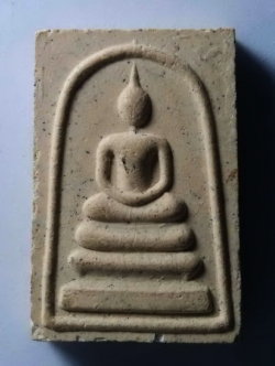 รหัสสินค้า พระสมเด็จ วัดต่างๆ 230 พระสมเด็จเนื้อผง หลวงพ่อพล วัดโกมุทพุทธรังสี สร้างปี 2546 หลังยันต์ นวหรคุณ 17 ยอด