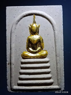 รหัสสินค้า พระสมเด็จ วัดต่างๆ 1236 พระสมเด็จ มหานิยม ที่ระลึก 80 ปี สมเด็จพระมหาธีรจารย์ วัดชนะสงคราม กรุงเทพ