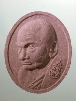 รหัสสินค้า พระมีกล่อง 4026 พระผงบารมีหลวงพ่อเงิน วัดบางคลาน ออกวัดเจริญสุขาราม จังหวัดพิจิตร พระสวย แต่กล่องไม่ค่อยสวยนะครับ