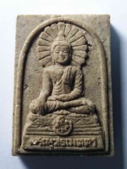 รหัสสินค้า พระเนื้อดิน เนื้อผง เนื้อว่าน 295 พระพุทธเมตตาเนื้อผง หลังหลวงพ่อสุนทร วัดหนองสะเดา จังหวัดสระบุรี