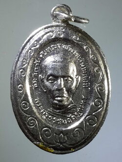 FB 20 เหรียญ ชุบนิเกิล พระครูธรรมฉัตรสุนทร - หลวงพ่อพุ่ม วัดยายร่ม ฝั่งธนบุรี กรุงเทพฯ สร้างปี 2517