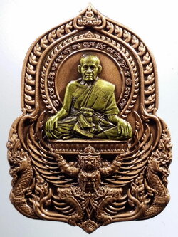 รหัสสินค้า พระมีกล่อง 051 เหรียญหลวงพ่อพัฒน์ วัดห้วยด้วน จ.นครสวรรค์ รุ่นราชันย์แสนล้าน ปี ๒๕๖๔ เนื้อทองแดงซาติน หน้ากากชนวนซาติน หมายเลข ๓๘๓