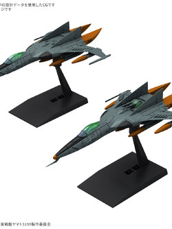 <Preorder ปิดรับวันที่ 5/9/2024> 🔔เปิดรับPreorderไม่ต้องมัดจำครับ MECHA COLLE DX TYPE 1 SPACE STRIKE FIGHTER COSMO TIGER II (Single Seater / Two Seater) [2 item set]