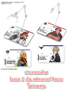 <Preorder ถึงวันที่4/3/2023 > 🔔เปิดรับPreorder ไม่ต้องมัดจำ ACTION BASE 6 [CLEAR COLOR] MOBILE SUIT GUNDAM THE WITCH FROM MERCURY STICKERS SET