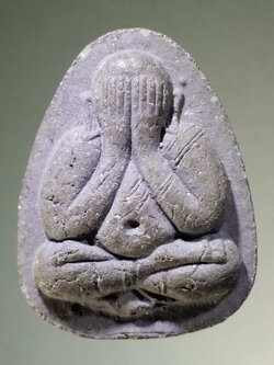 รหัสสินค้า พระปิดตา ทั่วไป 143 พระปิดตาเนื้อผงใบลาน หลวงพ่อหยอด วัดแก้วเจริญ จังหวัดสมุทรสงคราม