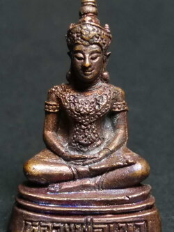 รหัสสินค้า พระกริ่ง พระหล่อ 101 รูปหล่อเนื้อนวะโลหะ หลวงพ่อเขา วัดสองเขต ตำบลสนามคลี อำเภอเมือง จังหวัดสุพรรณบุรี