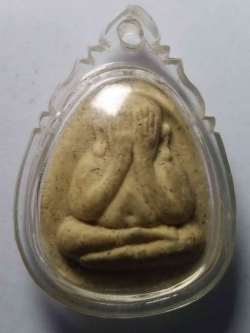 รหัสสินค้า สระบุรี 008 พระปิดตาเนื้อผง รุ่นปลดหนี้ วัดเกาะแก้วอรุณคาม จังหวัดสระบุรี พระรายการนี้ให้เช่าบูชาแล้ว