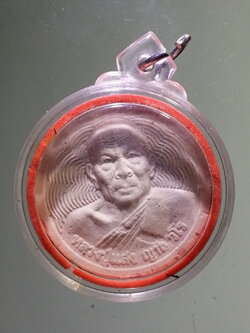 Antig LSD 024 พระผงจันทร์ลอย หลวงปู่แสง ญาณวโร วัดป่าอิสิปตนมฤคทายวัน บ้านหนองไฮน้อย แขวงปทุมราชวงศา พระรายการนี้ให้เช่าบูชาแล้ว