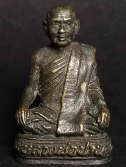 รหัสสินค้า พระกริ่ง พระหล่อ 035 รูปหล่อหลวงพ่อปาน วัดป่าแดงเหนือ หล่อตันโค๊ต นะ หล่อในตัว พระรายการนี้ให้เช่าบูชาแล้ว