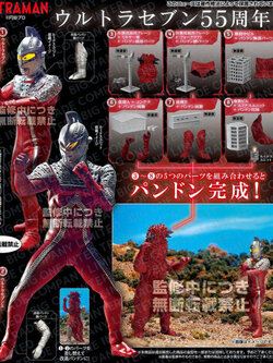<Preorderปิดรับวันที่ 6/11/2022 >เปิดรับPreorder มีค่ามัดจำ 100 บาท ULTIMATE LUMINOUS ULTRAMAN 17 set of 8