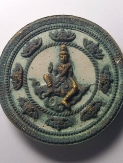 รหัสสินค้า จตุคามรามเทพ 054 พระเทวราชโพธิสัตว์จตุคามรามเทพ รุ่นขุมทรัพย์สี่แผ่นดิน หมายเลข 16433