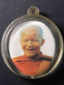 รหัสสินค้า เครื่องราง ล็อตเก็ต ภาพถ่าย 047 ภาพถ่ายหลวงตามหาบัว ญาณสัมปันโนวัดป่าบ้านตาด จังหวัดอุดรธานี พระรายการนี้ให้เช่าบูชาแล้ว