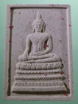 รหัสสินค้า พระมีกล่อง 4030 พระผงหลวงพ่อใหญ่ พระประธานอุโบสถ วัดบางขมิ้น อำเภอพระประแดง จังหวัดสมุทรปราการ ไม่ทราบปีที่สร้าง