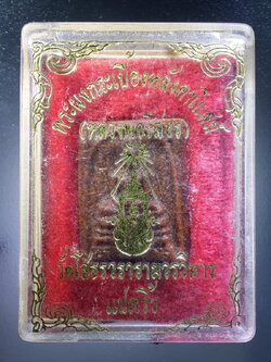 รหัสสินค้า พระมีกล่อง 365 หลวงพ่อโสธร เนื้อกระเบื้องหลังคาโบสถ์ วัดโสธรวรารามวรวิหาร จังหวัดฉะเชิงเทรา พิมพ์เล็ก