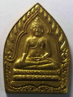 รหัสสินค้า นครราชสีมา 020 เหรียญคูณเจ้าสัว เสาร์ 5 วัดบ้านไร่ จ.นครราชสีมา สร้างปี 2537 ตอกโค๊ต