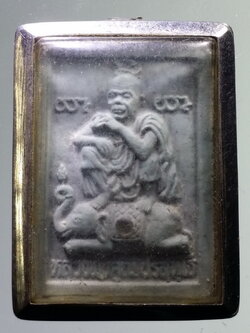 Antig LSD 034 หลวงพ่อคูณ เนื้อผงฝังพลอย วัดเวฬุราชิน กรุงเทพฯ เลี่ยมสแตนเลสมา แกะไม่ออก เนื่องจากห่วงหัก ให้เช่าบูชาตามสภาพครับ พระรายการนี้ให้เช่าบูชาแล้ว