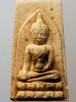 รหัสสินค้า พระไม่ทราบที่ 157 พระผงพิมพ์พระพุทธ ถือหม้อน้ำมนต์ ไม่ทราบที่