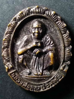 รหัสสินค้า เหรียญคณาจารย์ 039 เหรียญหล่อหลวงพ่อคูณ วัดบ้านไร่ หลังพระนาคปรก รุ่นเสาร์ 5 คูณทรัพย์แสนล้าน สร้างปี 2539 ตอกโค๊ต