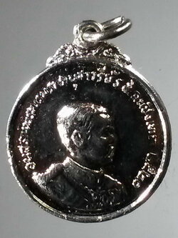 รหัสสินค้า พระมหากษัตริย์และบุคคลสำคัญ 312 เหรียญ กลมเล็กกะไหล่ นิกเกิล รัชกาลที่ 5 หลังหลวงพ่อโสธร วัดโสธรวรารามวรวิหาร จังหวัดฉะเชิงเทรา สร้างปี 2520